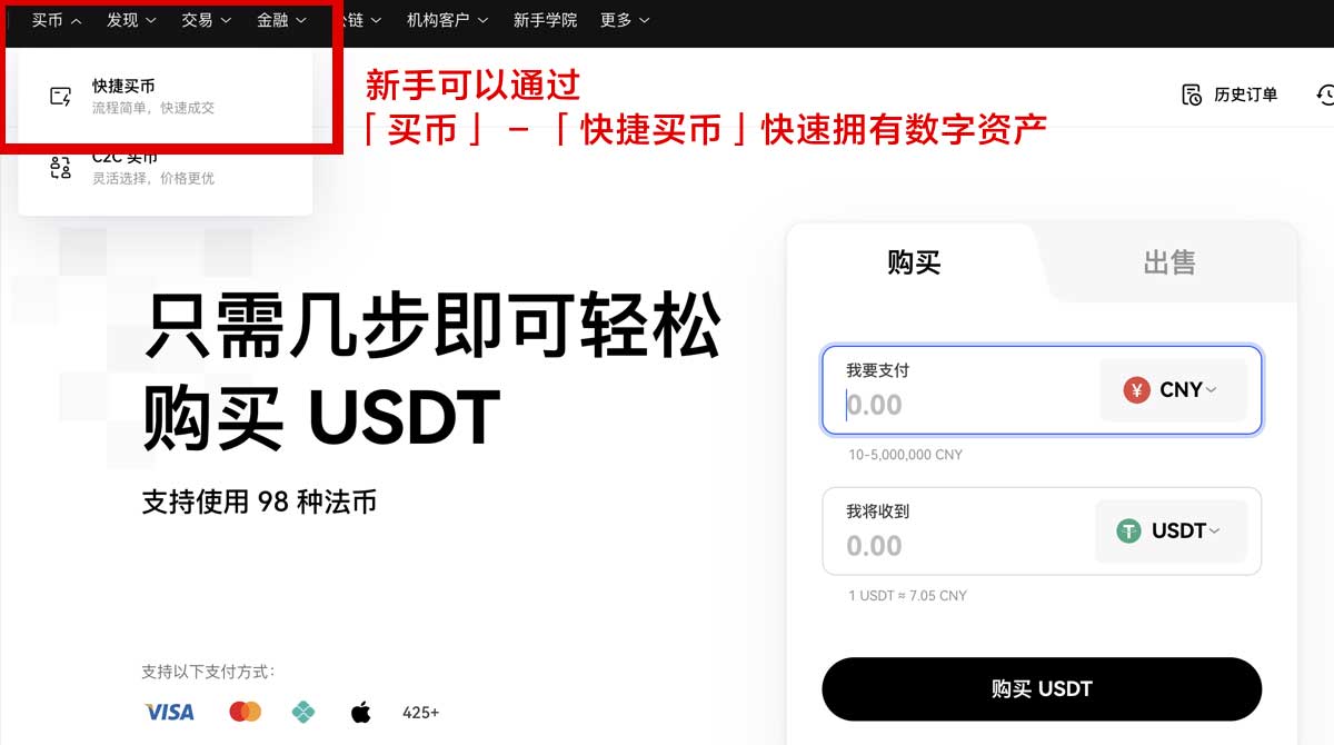 大门交易所注册流程怎么走？3步快速完成新手开户身份验证流程